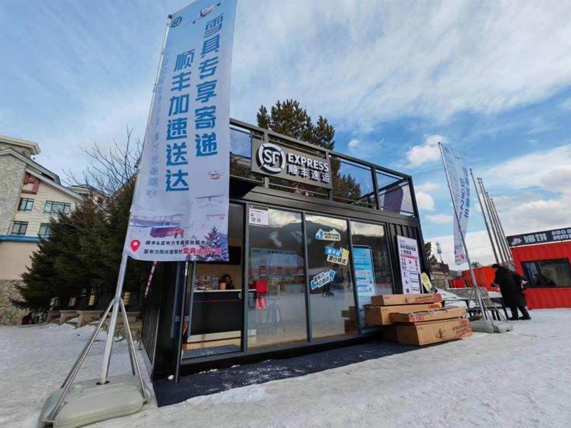 ��ѩ�߼ĵݵ���̬������˳��Ϊ��ѩ����ע�롰����+���¶���