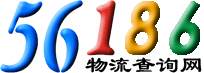 56186���������һ�������