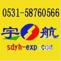 ɽ������ʿ�ݷ������޹�˾