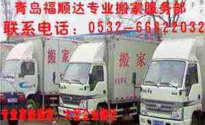 �ൺ��˳���ҹ�˾