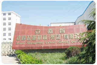 ����ʡ�۷����ػ�е���޹�˾