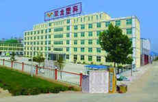 ������˫���������޹�˾