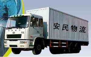 ��̨�����������޹�˾