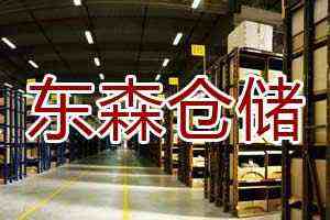 �Ϸʶ�ɭ�ִ��豸�Ƽ����޹�˾