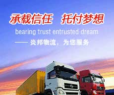 ��̨�װ��������޹�˾