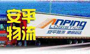 ���ݰ�ƽ�������޹�˾