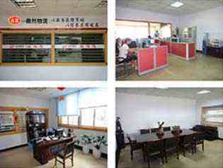 淄博仓储包装、货物配送、淄博物流公司提供