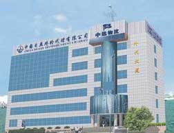 日照中远物流提供货物的卸货、仓储、通关、运输、分拨