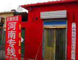 ���ϵ������ܱߵ��������ִ������ͷ���