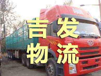 ��̨�����������޹�˾