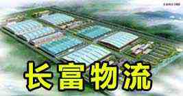 ɽ�����������������޹�˾