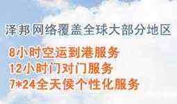 ��·���䡢�ִ����������͡���Ʒ���������ں��������ҵ��