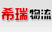 淄博大件运输,整车及零担货物运输,货物配载,货物配送等物流业务