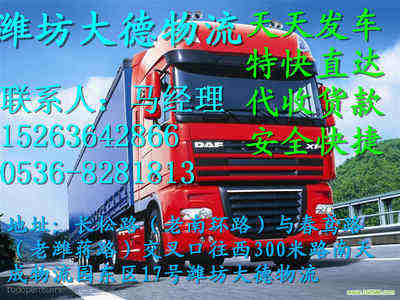 Ϋ�����������˾