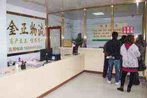 ���ʽ���������˾-��������|������ѯ���ʵ��㽭����ר��