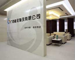 �������������������ι�˾