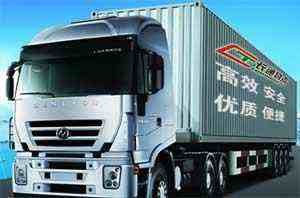 ���ϳ�ͨ�������޹�˾