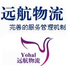 ��ԴԶ���������޹�˾