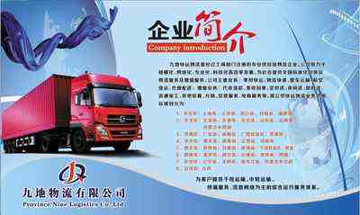 ɽ���ŵ��������޹�˾