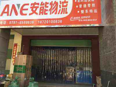 �����������ذ�����������绰����ַ�����ͷ�Χ