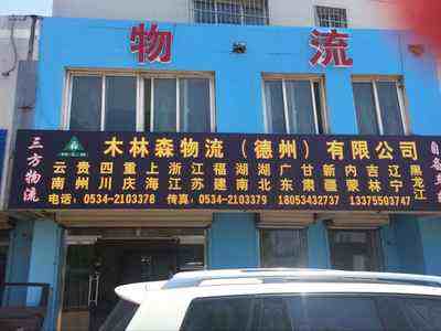 ���ݽ�ȫ���Ļ��ﵥ