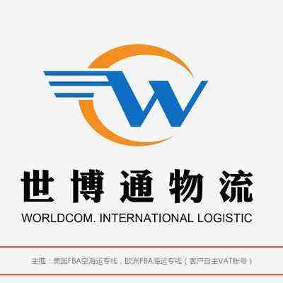 ����������ͨ���ʻ������޹�˾