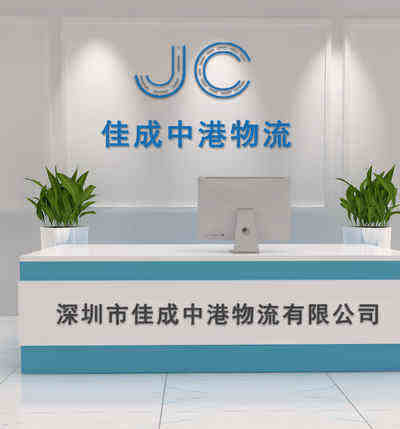 �����мѳ��и��������޹�˾