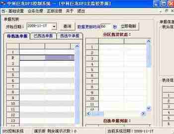 ���ӱ�ǩ���ϵͳҽҩ����