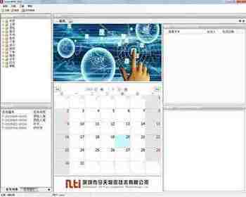 ���ֿܲ����ϵͳ(SWMS)