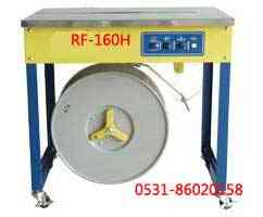 RF160H�����Ͱ��Զ������