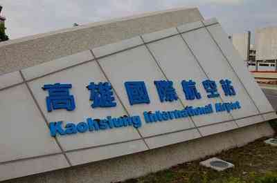 ���ڵ�̨��ר��