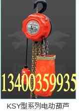 ����/���ٹҹ�ʽ�綯��«1T2T3T5T10T�綯��«����