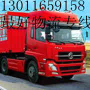 ֱ�����͡�Ϋ�����γ�������˾