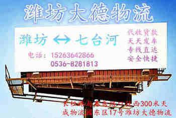 Ϋ������̨������ר��