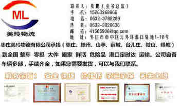 ��ׯ������������ר��15263268966