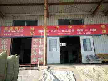 �ٳɵ��������վ