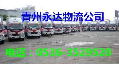 ɽ�������������վ��˾��������������˾ 13583612550