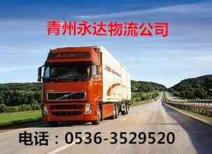 ɽ�����ݵ�����������˾/���ݵ���������ר�߹�˾13583612550