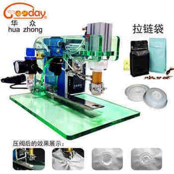 ����ֱ����װ��ѹ�� ���Զ�С��ʳƷ��װѹ���� JP1