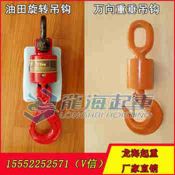 ����������ת���� �����ع�2�� �����ڼ�װ���װ  