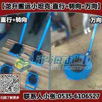 ֱ�а���С̹���ֻ� �ɴ���ת�����С̹�� �ɶ��Ƹ���