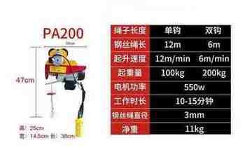 pa200΢�͵綯��«�����ܳ�