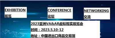 2023��7�����ޣ����ݣ�����VR��AR������
